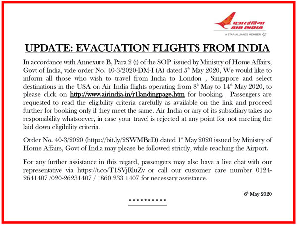 విమానాల బుకింగ్స్ కోసం కొత్త మిషన్ స్టార్ట్ చేసిన ఎయిర్ ఇండియా, ఏంటో తెలుసా..?
