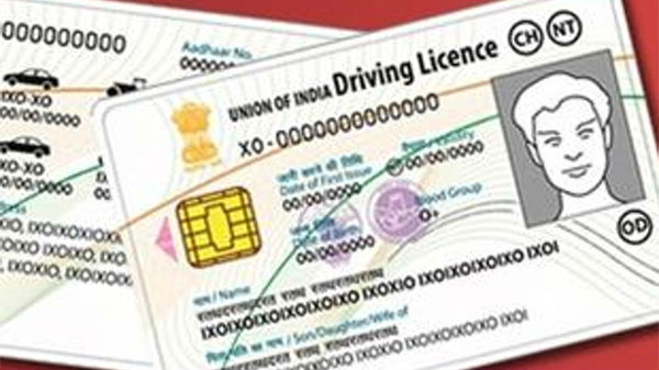 వాహనదారులు డ్రైవింగ్ లైసెన్స్ & రెన్యువల్ పొందాలంటే ఇప్పుడు చాలా సింపుల్