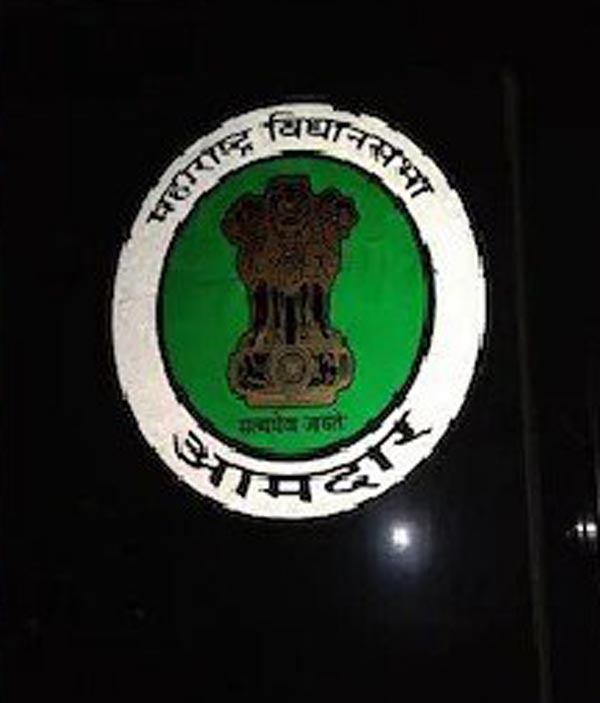 లాక్‌డౌన్‌లో ఎమ్మెల్యే స్టిక్కర్ తో పట్టుబడ్డ యువకుడు, చివరికి ఏమైందంటే ?