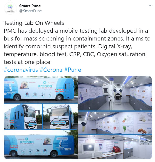 కరోనా టెస్టింగ్ బస్ : కరోనా టెస్టింగ్ ఇప్పుడు చాల ఈజీ 