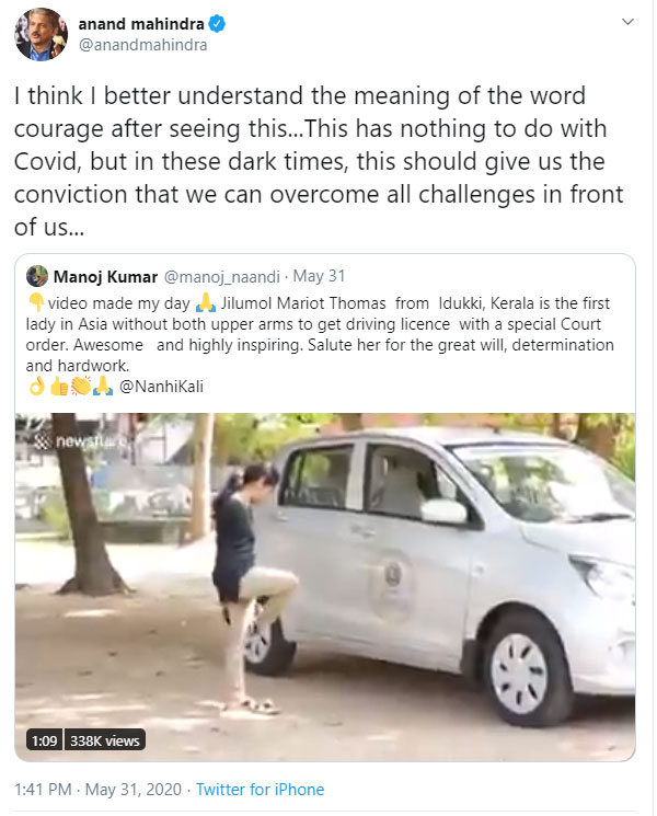 ఆనంద్ మహీంద్రా ట్వీట్ : మహిళా ధైర్యానికి నిలువెత్తు నిదర్శనం ఈ సంఘటన, ఏంటో చూసారా ?