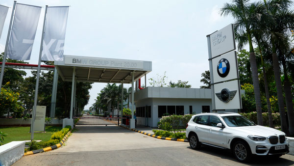 వనరులను గౌరవిద్దాం, భవిష్యత్తు కోసం ఆదా చేద్దాం: బిఎమ్‌డబ్ల్యూ