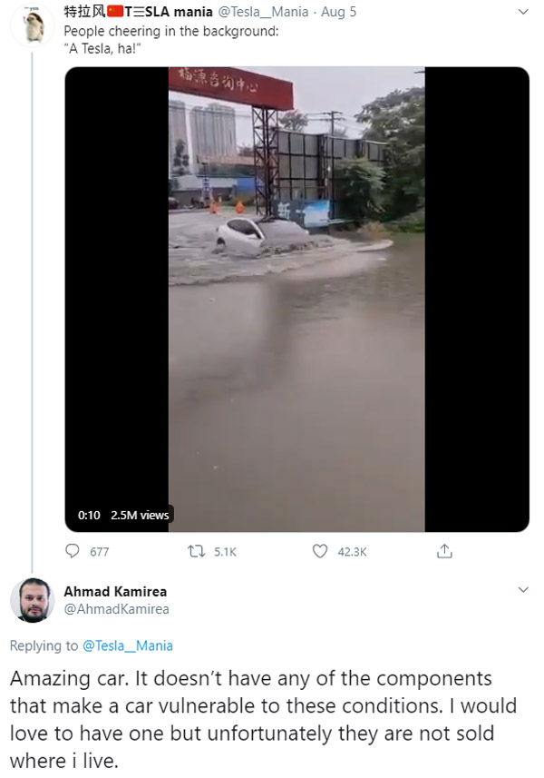 వరద నీటిలో చేపలాగా ఈదుతున్న ఎలక్ట్రిక్ కారు 