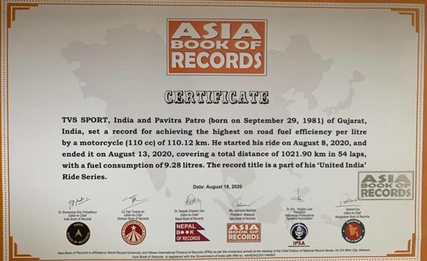 కొత్త మైలేజ్ రికార్డ్ సాధించిన టీవీఎస్ స్పోర్ట్ బైక్ ; ఇప్పుడు దీని మైలేజ్ ఎంతంటే ?