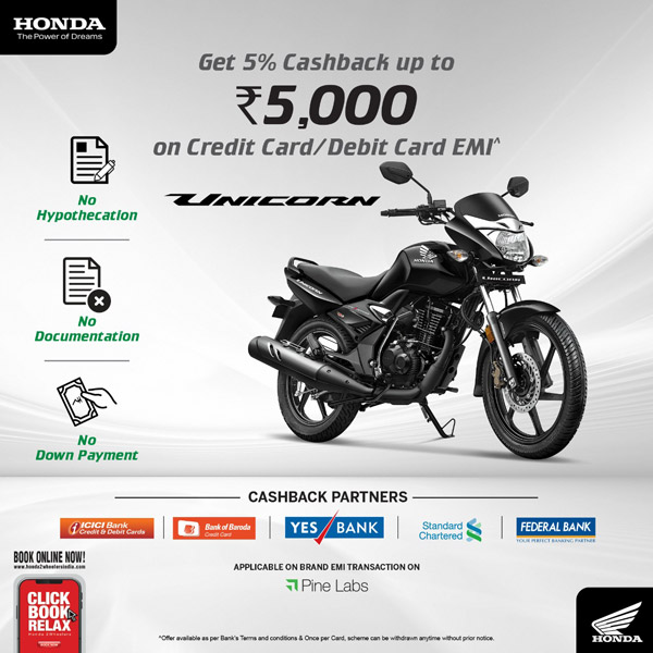హోండా యునికార్న్‌పై రూ.5,000 క్యాష్‌బ్యాక్ ఆఫర్ - డీటేల్స్