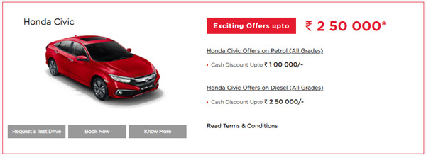 హోండా కార్లపై రూ.2.5 లక్షల వరకూ డిస్కౌంట్స్; ఇయర్ ఎండ్ ఆఫర్స్