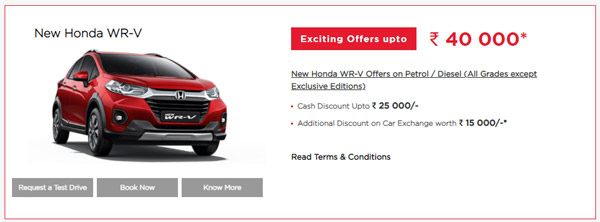 హోండా కార్లపై రూ.2.5 లక్షల వరకూ డిస్కౌంట్స్; ఇయర్ ఎండ్ ఆఫర్స్