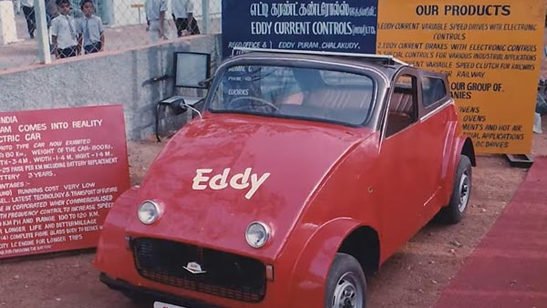 లవ్‌బర్డ్ ; భారతదేశపు మొదటి ఎలక్ట్రిక్ కార్.. మీరు చూసారా..!