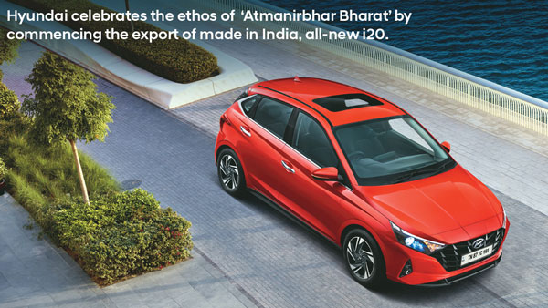 అంతర్జాతీయ మార్కెట్లకు పయనమైన మేడ్ ఇన్ ఇండియా హ్యుందాయ్ ఐ20