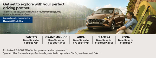 మతిపోగొడుతున్న హ్యుందాయ్ మార్చ్ నెల డిస్కౌంట్స్.. దేనిపై ఎంతో చూసారా..! మతిపోగొడుతున్న హ్యుందాయ్ మార్చ్ నెల డిస్కౌంట్స్.. దేనిపై ఎంతో చూసారా..!