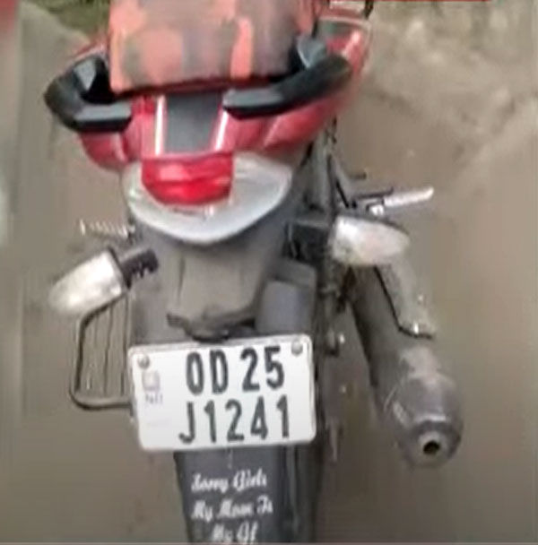 పిల్లలు చేసిన తప్పుకు తల్లిదండ్రులకు రూ. 1 లక్ష జరిమానా.. ఆ తప్పేమిటో తెలుసా? పిల్లలు చేసిన తప్పుకు తల్లిదండ్రులకు రూ. 1 లక్ష జరిమానా.. ఆ తప్పేమిటో తెలుసా?