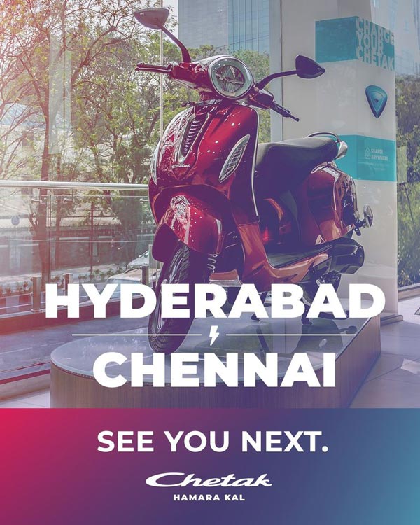 హైదరాబాద్‌లో విడుదల కానున్న బజాజ్ చేతక్ ఎలక్ట్రిక్ స్కూటర్ - డీటేల్స్