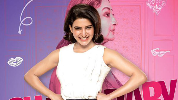 సమంత మనసు ఆకాశమంత.. దీనికి ఇదే నిలువెత్తు నిదర్శనం