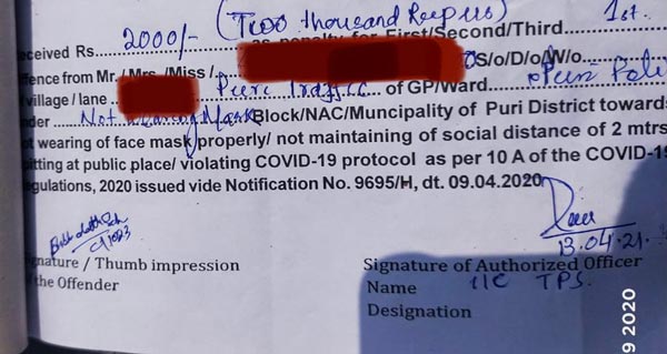 పేస్ మాస్క్ లేనందుకు పోలీసుకు సైతం జరిమానా పేస్ మాస్క్ లేనందుకు పోలీసుకు సైతం జరిమానా