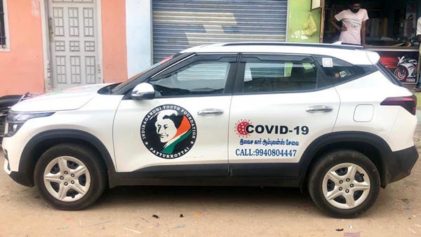 ప్రజల కోసం తన కారును అంబులెన్సుగా మార్చిన కాంగ్రెస్ నాయకుడు, ఎవరో తెలుసా?