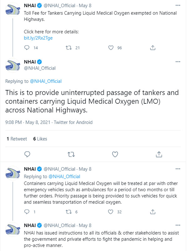 ఈ వాహనాలు టోల్ ఫీజు చెల్లించాల్సిన అవసరం లేదు; NHAI