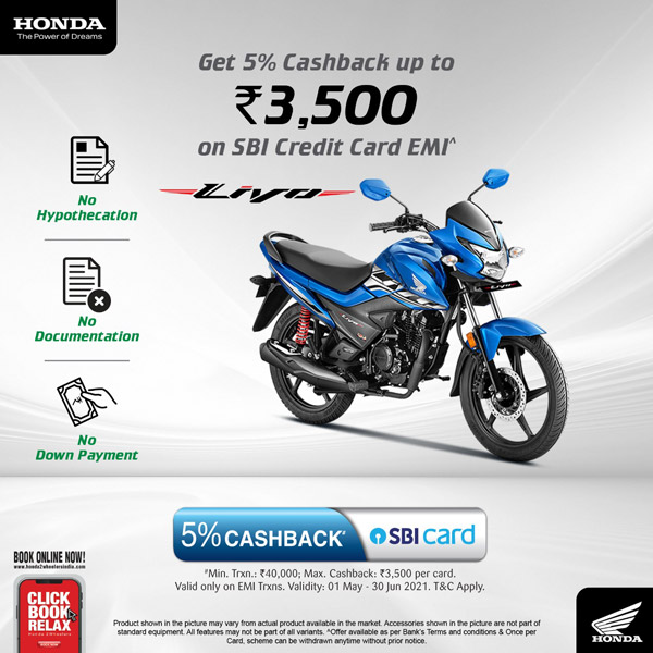 బిఎస్ 6 హోండా లివాపై సరికొత్త ఆఫర్.. కేవలం 2021 జులై 30 వరకు మాత్రమే 