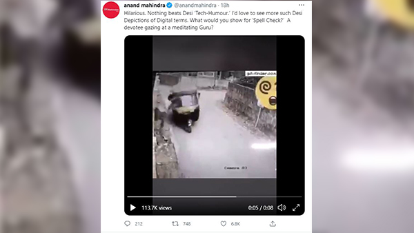 ఆనంద్ మహీంద్రా ట్విట్టర్ నుంచి మరో వీడియో; కనెక్ట్ అయిన నెటిజన్స్