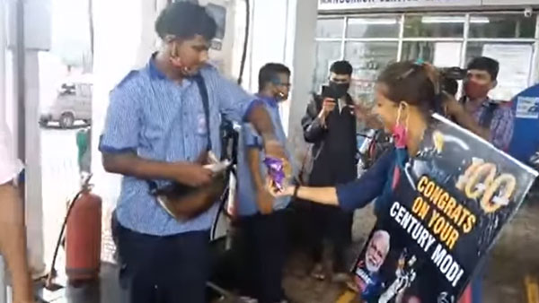 పెట్రోల్ ధర రూ. 100 దాటడంతో స్వీట్లు పంచిన ఆమ్ ఆద్మీ పార్టీ; ఎందుకంటే?