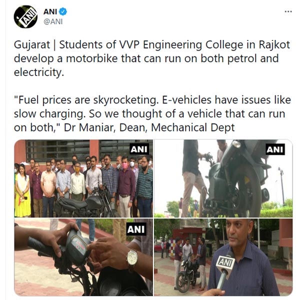 స్టూడెంట్స్ తయారుచేసిన హైబ్రిడ్ బైక్; పెట్రోల్ మరియు ఎలక్ట్రిక్