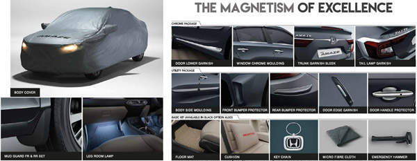 కొత్త 2021 Amaze యాక్ససరీస్.. వీటితో మరింత అందంగా మరియు సౌకర్యవంతంగా..