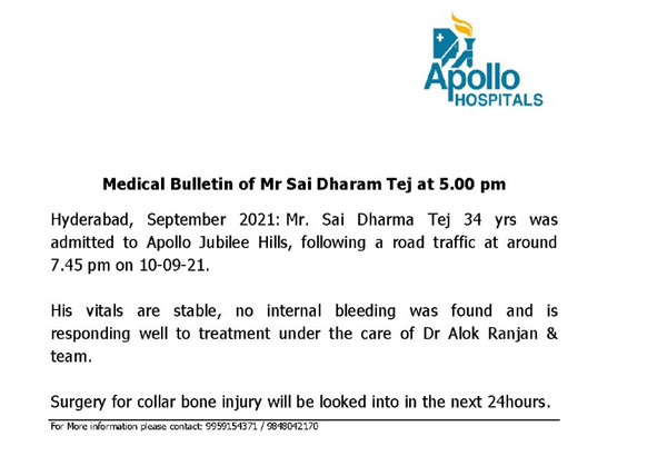 బైక్ యాక్సిడెంట్‌లో తీవ్రంగా గాయపడిన సుప్రీం హీరో సాయిధరమ్ తేజ్‌