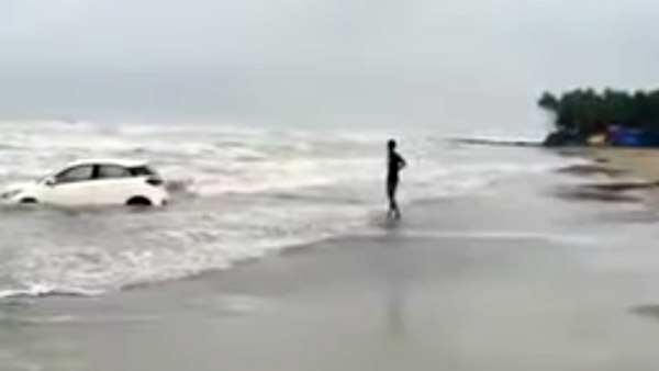 బీచ్‌లో కార్ డ్రైవ్ వెరీ డేంజర్.. గురూ; ఎందుకో వీడియో చూడండి