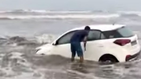 బీచ్‌లో కార్ డ్రైవ్ వెరీ డేంజర్.. గురూ; ఎందుకో వీడియో చూడండి