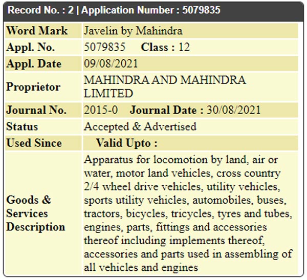 Mahindra Javelin దూసుకొస్తోంది.. పక్కకు జరగండి..