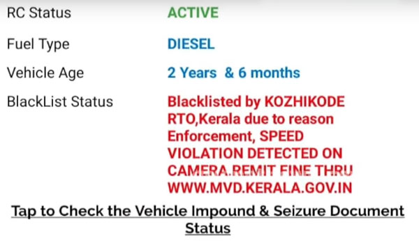 మానవత్వం మరచిన కారు డ్రైవర్.. 5 కి.మీ అంబులెన్స్‌కు అంతరాయం[వీడియో]