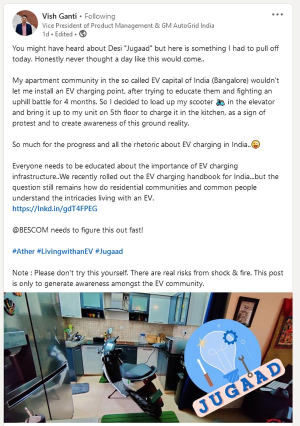 అపార్ట్‌మెంట్ కష్టాలు.. ఎలక్ట్రిక్ స్కూటర్‌ని చార్జ్ పెట్టుకోనివ్వలేదని ఇలా చేశారు..
