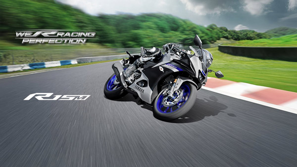 దేశీయ మార్కెట్లో కొత్త 2021 Yamaha R15 V4 మరియు R15M బైక్స్ విడుదల: ధరలు, ఫీచర్లు