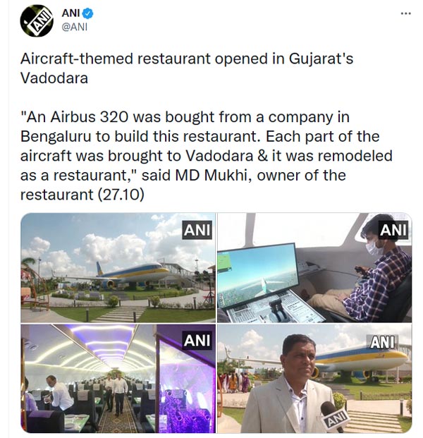 ఏరోప్లేయిన్ రెస్టారెంట్.. ఒక్క సారైన చూతము రారండి