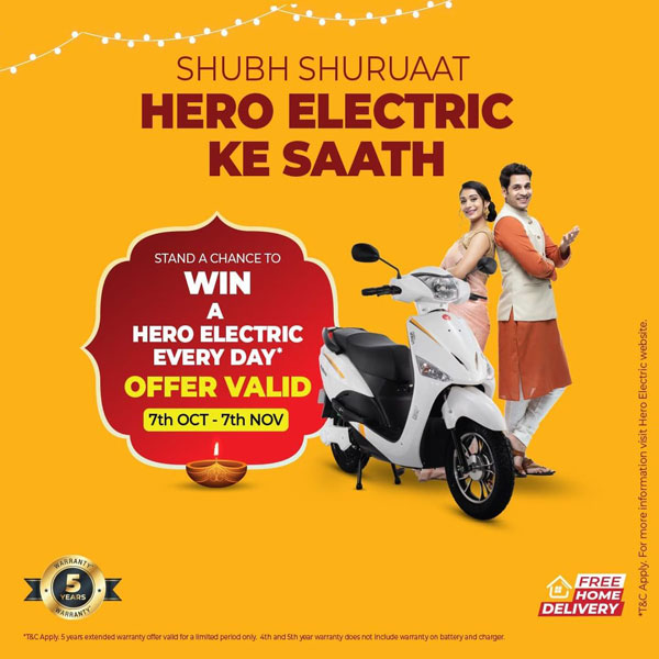 ఒక Hero Electric స్కూటర్ కొనండి.. మరొకటి ఉచితంగా పొందండి.. ఆఫర్ పరిమిత సమయం మాత్రమే..!!