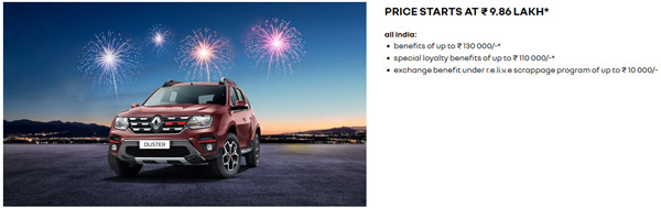 త్వరపడండి.. Renault కార్లపై రూ. 1.30 లక్షల వరకు ఆఫర్స్