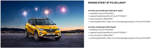 త్వరపడండి.. Renault కార్లపై రూ. 1.30 లక్షల వరకు ఆఫర్స్