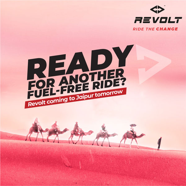 Revolt Motors డీలర్‌షిప్ ఇప్పుడు జైపూర్‌లో కూడా..!!