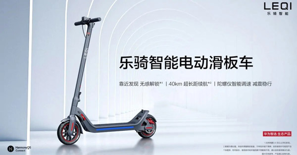 ఒక్క ఛార్జ్‌తో 40 కిమీ మైలేజ్ అందించే ఎలక్ట్రిక్ స్కూటర్: రూ. 27,000 మాత్రమే 