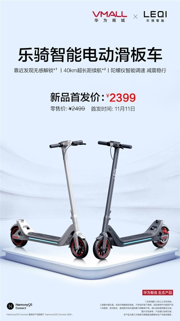 ఒక్క ఛార్జ్‌తో 40 కిమీ మైలేజ్ అందించే ఎలక్ట్రిక్ స్కూటర్: రూ. 27,000 మాత్రమే 