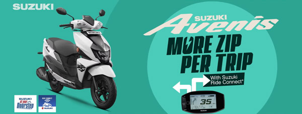 Suzuki Avenis కొత్త వీడియో వచ్చేసింది.. చూసారా..!!