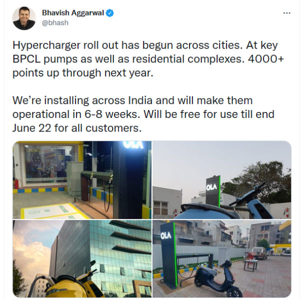 పెట్రోల్ బంకులోనే Ola స్కూటర్ల చార్జింగ్.. BPCL పెట్రోల్ బంకుల వద్ద ఓలా హైపర్ చార్జర్లు..!