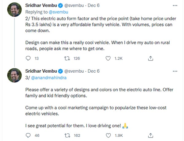 Mahindra Treo డ్రైవ్ చేసి ఆనంద్ మహీంద్రాకు సూచనలు అందించిన Zoho సీఈఓ.. ఏం చెప్పారంటే? Mahindra Treo డ్రైవ్ చేసి ఆనంద్ మహీంద్రాకు సూచనలు అందించిన Zoho సీఈఓ.. ఏం చెప్పారంటే?