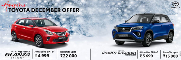 2021 చివరి నెలలో టయోటా కార్లపై అద్భుతమైన ఆఫర్లు.. త్వరపడండి.. మీదే ఆలస్యం