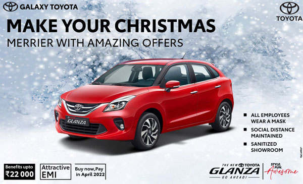 2021 చివరి నెలలో టయోటా కార్లపై అద్భుతమైన ఆఫర్లు.. త్వరపడండి.. మీదే ఆలస్యం