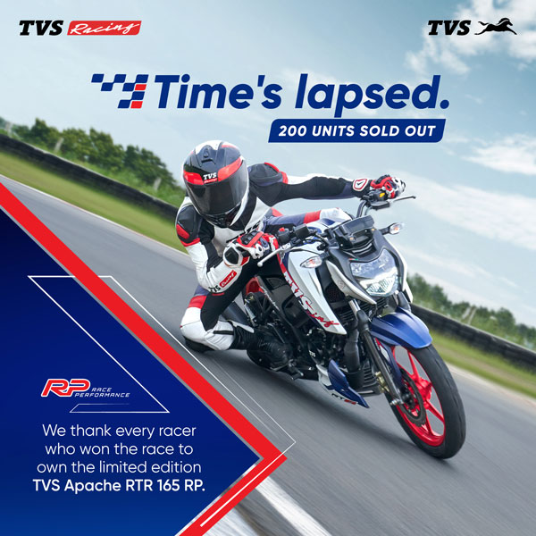 అప్పుడే పూర్తిగా అమ్ముడైపోయిన TVS Apache RTR 165 RP స్పెషల్ ఎడిషన్ బైక్!