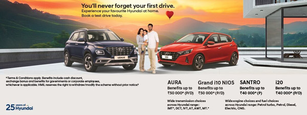 2022 ఫిబ్రవరిలో 'హ్యుందాయ్ ఇండియా' అద్భుతమైన ఆఫర్స్: పూర్తి వివరాలు 2022 ఫిబ్రవరిలో 'హ్యుందాయ్ ఇండియా' అద్భుతమైన ఆఫర్స్: పూర్తి వివరాలు