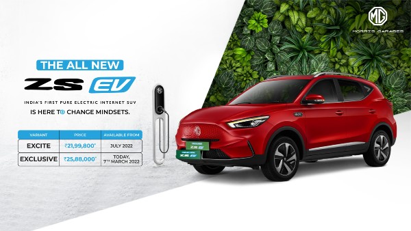 ఒక్క ఛార్జ్‌తో 461 కిమీ అందించే 2022 MG ZS EV లాంచ్.. ధర & వివరాలు ఇక్కడ చూడండి