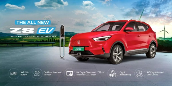 2022 MG ZS EV: మొన్న విడుదలైంది.. అప్పుడే అమ్ముడైపోయింది, మళ్ళీ బుకింగ్స్ ఎప్పుడంటే?
