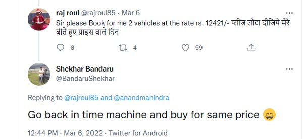 విల్లీస్ జీప్ కేవలం రూ.12,421 మాత్రమే.. ఫొటో షేర్ చేసిన ఆనంద్ మహీంద్రా!