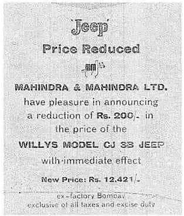 విల్లీస్ జీప్ కేవలం రూ.12,421 మాత్రమే.. ఫొటో షేర్ చేసిన ఆనంద్ మహీంద్రా!